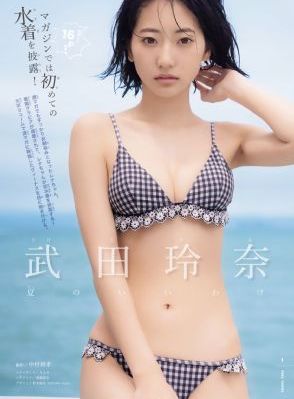 无敌高清在线观看免费